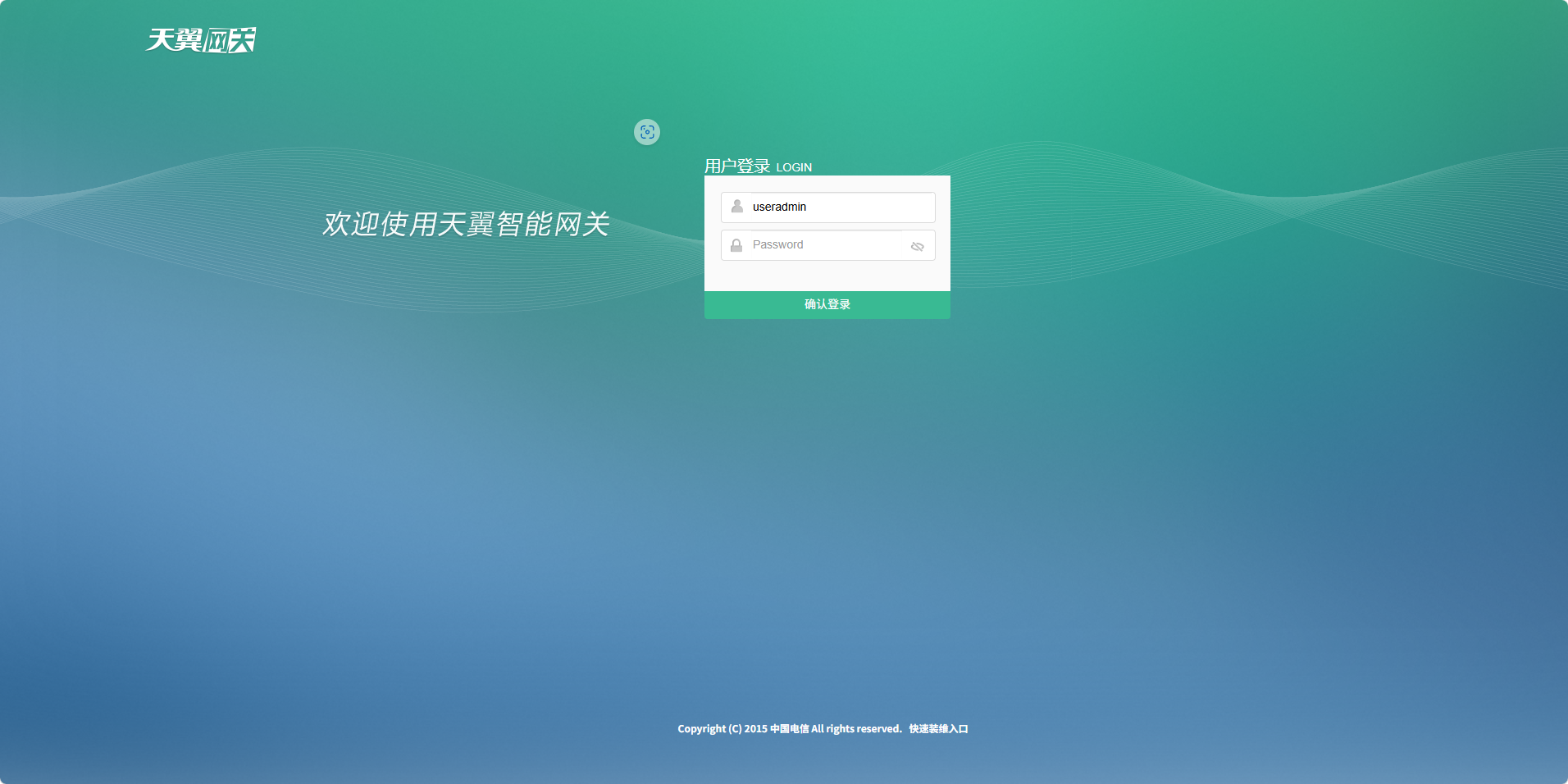 再有公网IP的情况下，光猫不桥接情况下进行公网访问