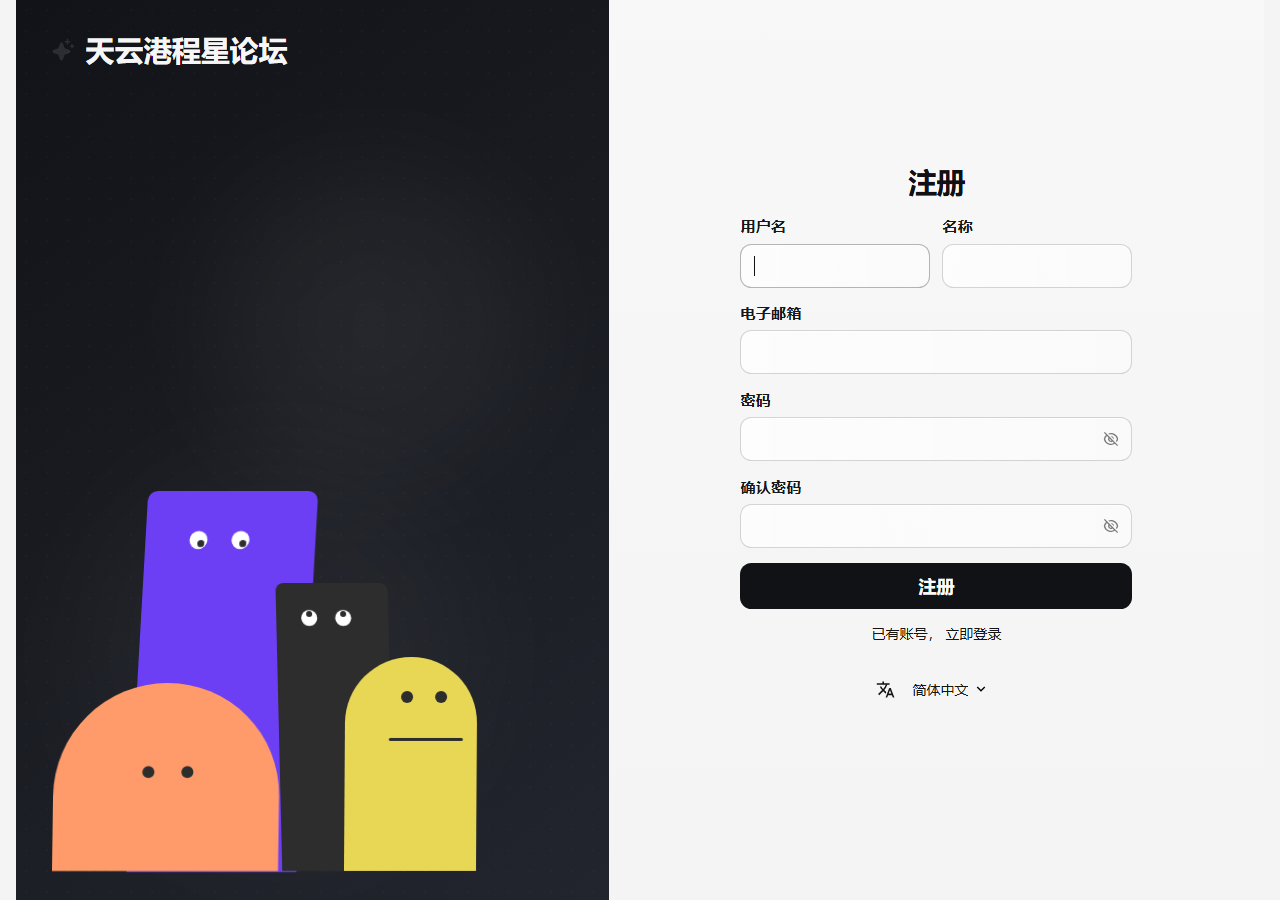 raw-signup2.png